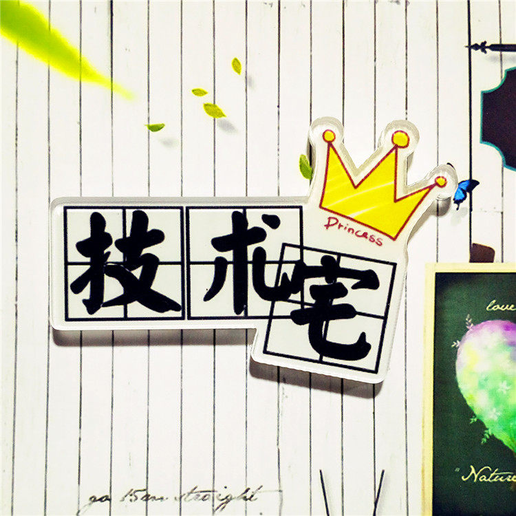 Broche en plexiglas - Ref 1182949 Image 17