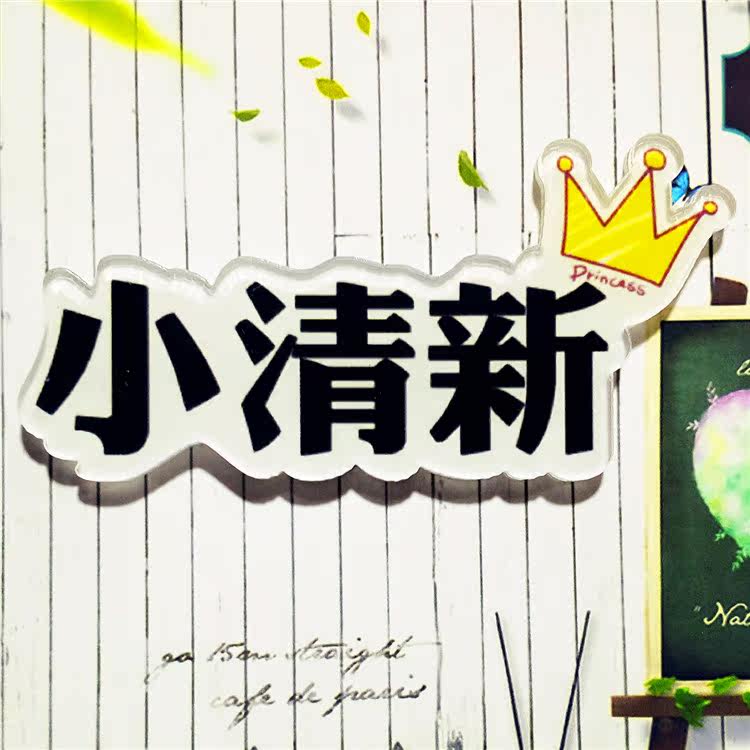 Broche en plexiglas - Ref 1182949 Image 15