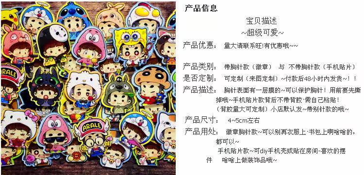 Broche en plexiglas - Ref 1182944 Image 6