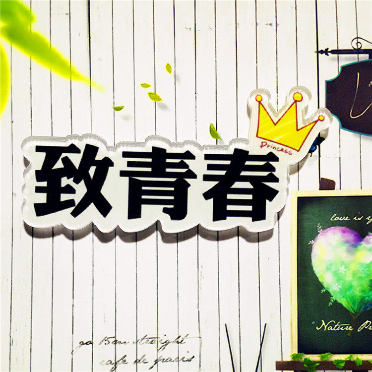 Broche en plexiglas - Ref 1182949 Image 18