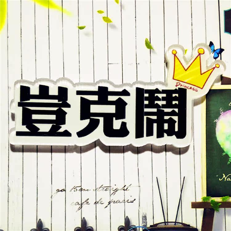 Broche en plexiglas - Ref 1182949 Image 16