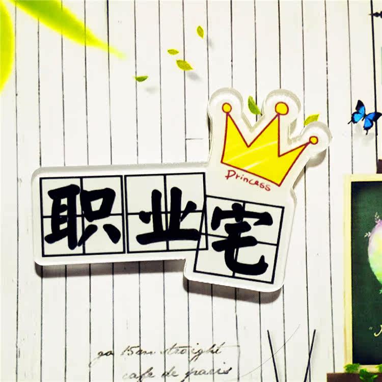 Broche en plexiglas - Ref 1182949 Image 6