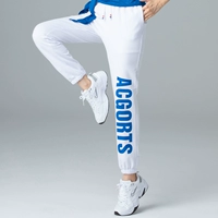 Белые (синие) брюки