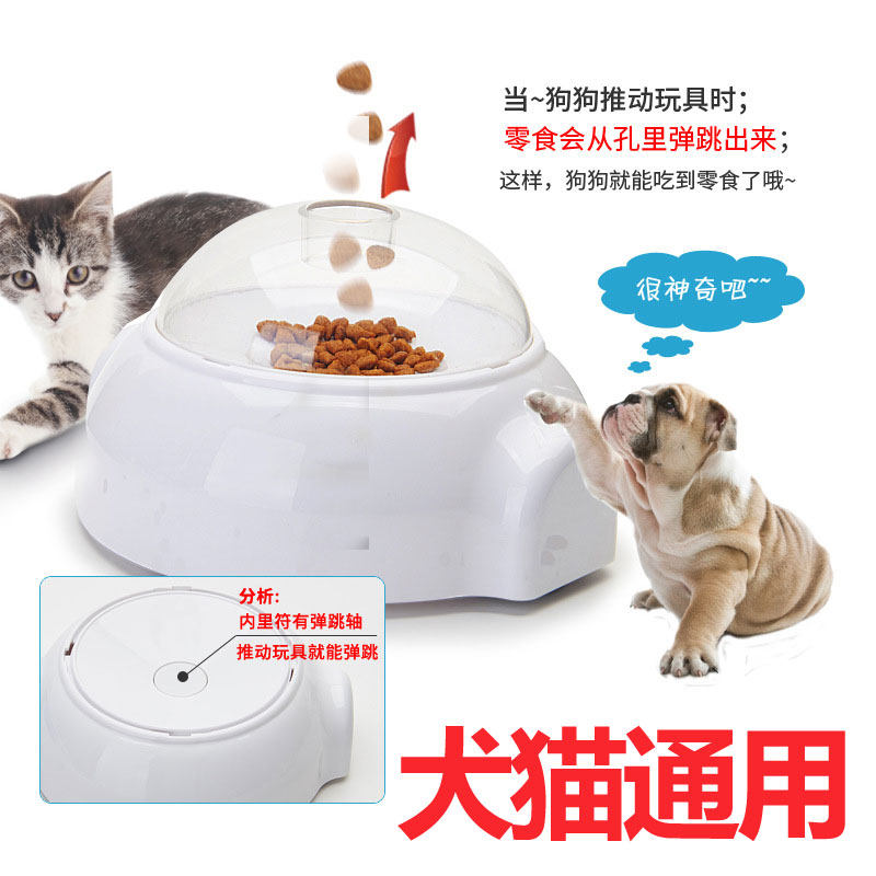 Pet Bounty Dog Toy Cat Toy Cat Automatic Puzzle Toy Resistant to Bite Missing Food Ball Teddy Golden Hair Slow Eater Teasing Cat