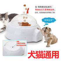 Pet Bounty Dog Toy Cat Toy Cat Automatic Puzzle Toy Resistant to Bite Missing Food Ball Teddy Golden Hair Slow Eater Teasing Cat