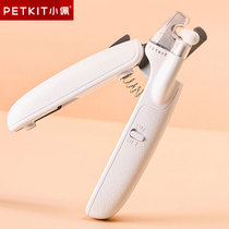 Small Peppy Pet Fingernail Cut Cat Fingernail Knife Special Dog Cat Paw Small Dog Nail Clippers Supplies New Hand God