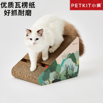 Small Pepe Incline Ladder Cat Grip plate Grinding Claw with Falling Litter of Litter Cat Claw Plate Rubbing Cat Toy With no Falling Litter Kitty