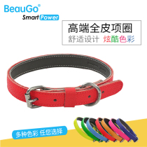 Bépateer BeauGo pet dog item ring grain calf leather midsize dog traction rope neck ring neck cover Kim Mao Teddy