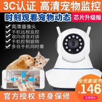 Pets Talkback Camera Dogs Surveillance Monitor Kitty Camera Wifi Wireless Phone Remote Home