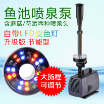 Pool Fountain Pumps Flowing Water Circulation Pumps With Colored Lights Fish Pond Water View Fake Mountain Multi-Sprinkler Submersible Submersible Landscape Fountains Head