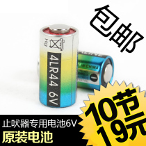 Dog bark stopper special battery 10 grain 6V Pet stop dog dog called electric shock item ring dog-stopper battery