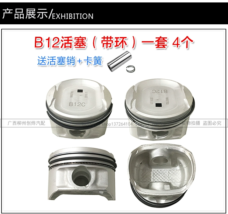 cấu tạo của trục khuỷu Baojun 730/560 1.8 Pistons Ring Wuling Light Glory Glory Glory 1.2/1.4/1.5 Pistons xi lanh thủy lực 1 chiều xy lanh