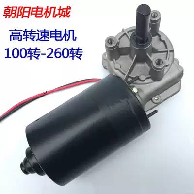 Chaoyang Motor Turbine Reducer 100-260 rpm DC Worm Geared Motor 12v24v60w Motor