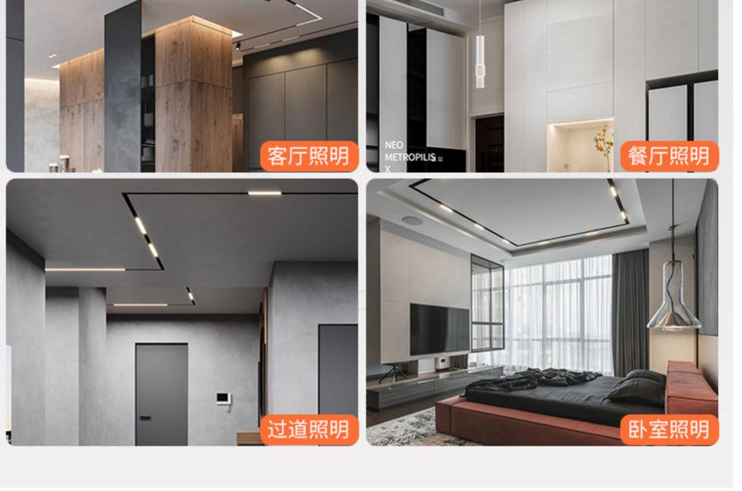 室内嵌入式磁吸轨道条暗装预埋式磁吸灯批灰吊装明装磁吸轨道灯槽-阿里巴巴