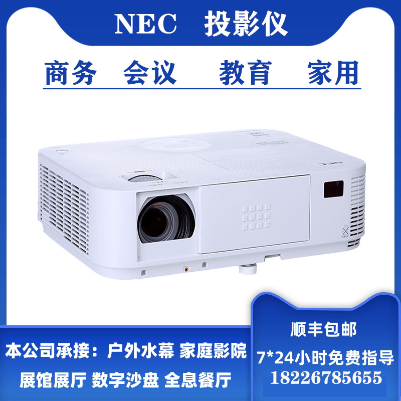 NEC CR2310X CR2350X CR2200W CR2200U Business Office Conference Projector