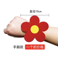 Красный, 10см, в цветочек