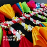 Детский сад легкий инструментальный трах детский утренний бляпк квадратный танцевальный цветочные палочки, быки кнут лотос, держащий цветочный колокольчик