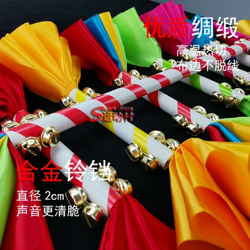 Детский сад легкий инструментальный трах детский утренний бляпк квадратный танцевальный цветочные палочки, быки кнут лотос, держащий цветочный колокольчик