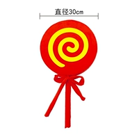 Красный, 30см