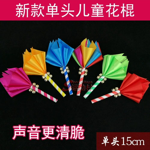Светлый детский сад инструментальный трах детские утренние упражнения La La La Cheales реквизит, квадратные танцевальные цветочные палочки, удилища Lotus Bull Lotus