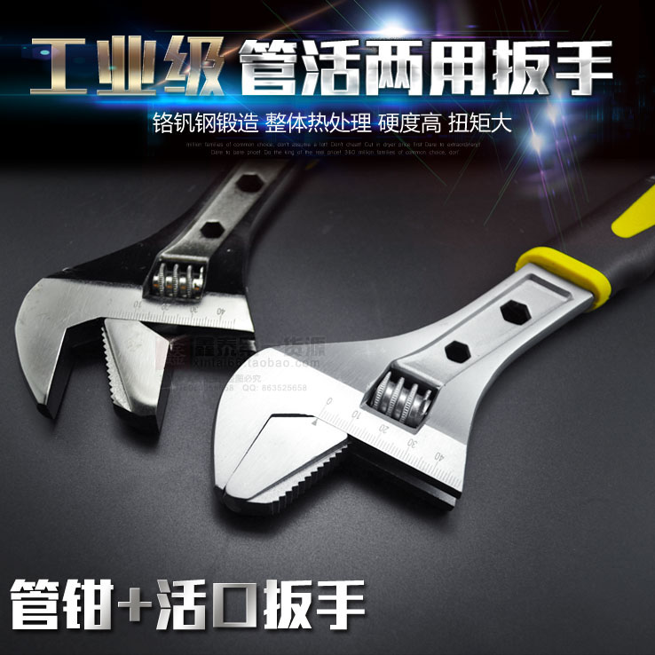 Industrial Grade 12 Inch Tube Pliers Living Mouth Dual-use Wrench Multifunction Self-Tight Water Pipe Pliers Adjustable Wrench Quick Wrench 