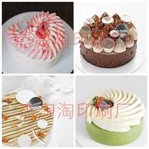 Custom cake card card card light silver cardboard hot white word logo printing custom cake baking hot gold hot silver