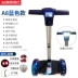 Lái xe tay ga Trẻ em Cân bằng sinh viên Xe đôi Bánh xe điện Thiết bị bảo vệ tốc độ cao Phiên bản cầm tay Cậu bé trượt - Xe đạp điện xe đạp điện hkbike Xe đạp điện