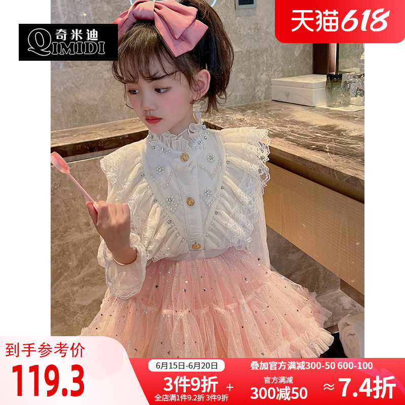 Chimidi Girl Shirt Foreign Pie 2022 Spring Dress New Korean Version Girl Shirt CUHK Child Princess Blouse