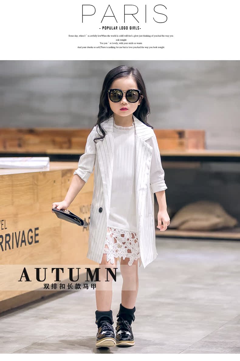 Gilet enfant - Ref 2068093 Image 11
