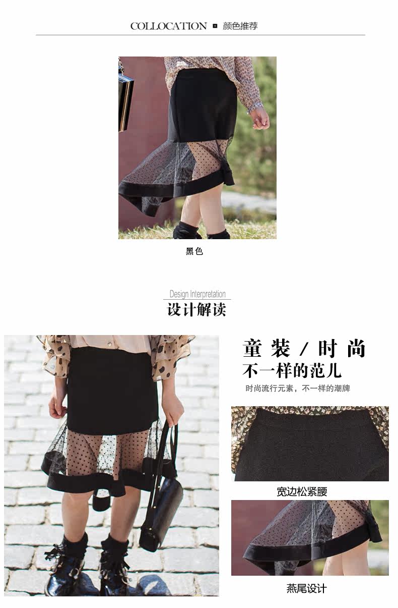 Jupe fillette - Ref 2051062 Image 15