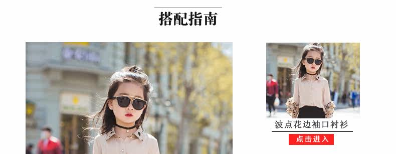 Jupe fillette - Ref 2051062 Image 11