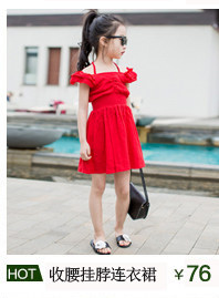 Jupe enfant - Ref 2049501 Image 14