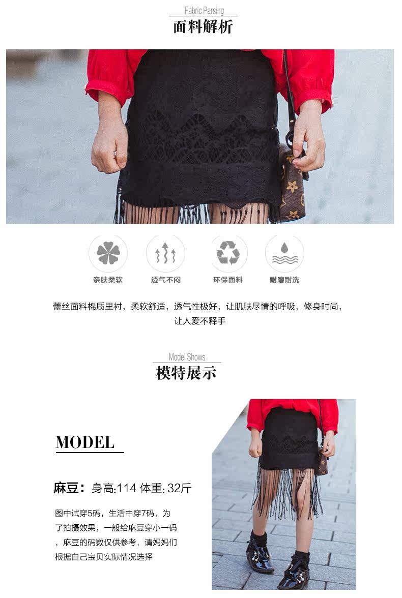 Jupe pour fille - Ref 2049842 Image 16