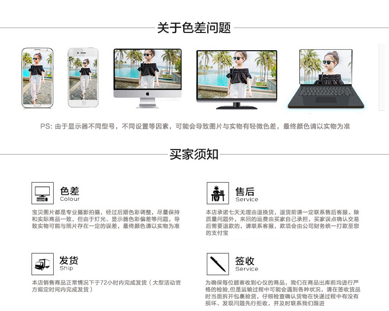 Jupe enfant - Ref 2049501 Image 41