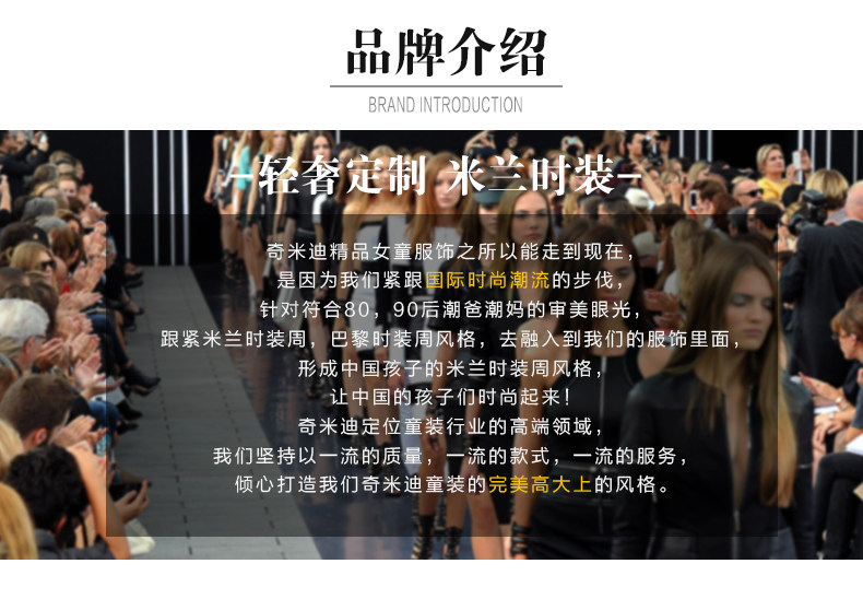 Jupe fillette - Ref 2051062 Image 7