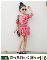 Jupe enfant - Ref 2049501 Image 9