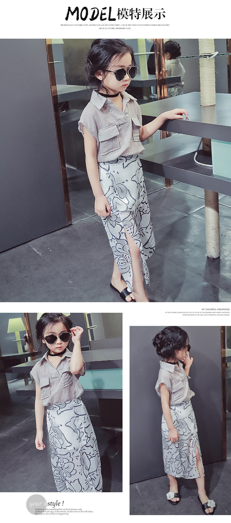 Jupe enfant - Ref 2049501 Image 28