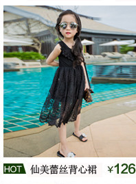 Jupe enfant - Ref 2049501 Image 13