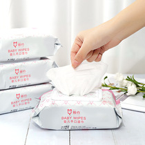 Cat about baby wet tissue paper newborn hand mouth special Fart Baby young children 80 draw 6 packs home General Packaging