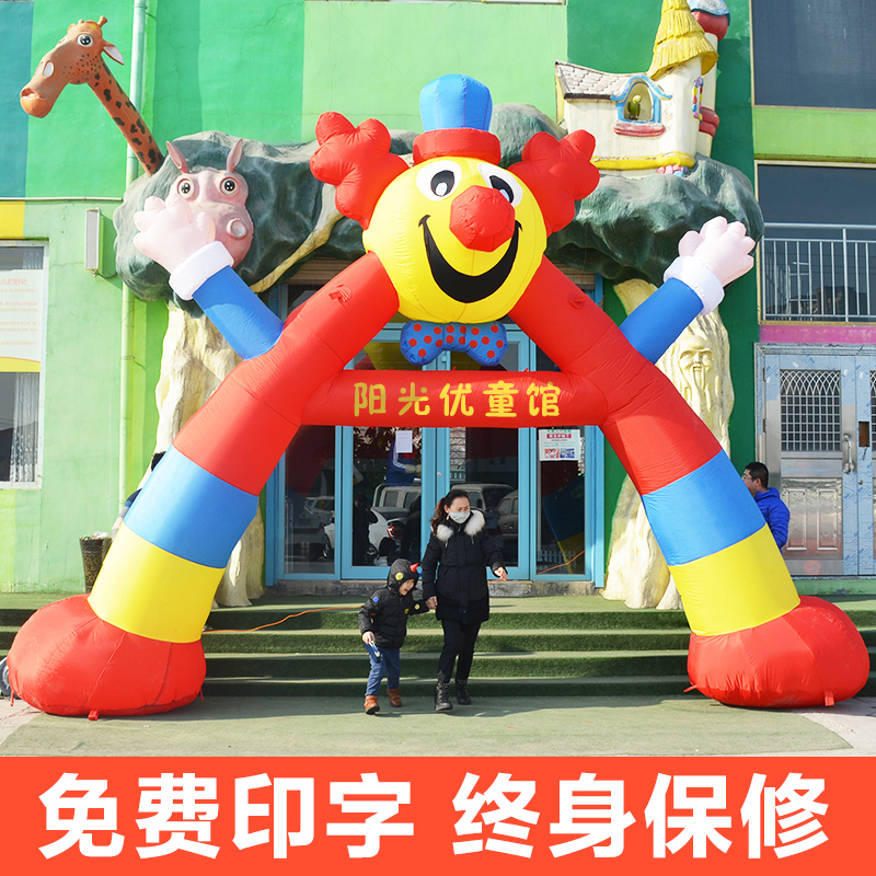 2023 New Open Arch Inflatable Cartoon Arch Gallery Celebration Lovely Joker Kindergarten Activity Rainbow Gate