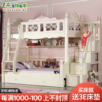 Solid wood Childrens bed bunk beds High and low bed Double beds with guardrail primary and secondary beds multifunctional combination up and down bunk beds