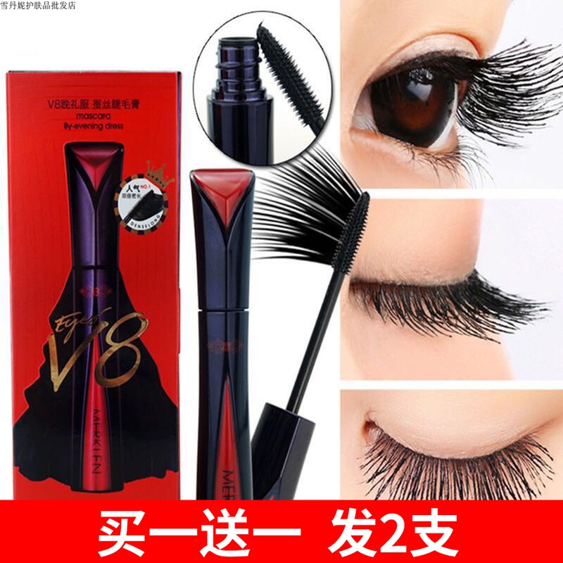 MERKLEN V8 evening dress silk mascara long-lasting anti-sweat waterproof curly long thick