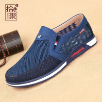 Pick up 2021 summer mens shoes breathable net shoes old Beijing cloth shoes mens father shoes casual shoes a pedal mesh shoes