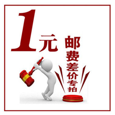 How much to compensate for the difference in the cost of postage