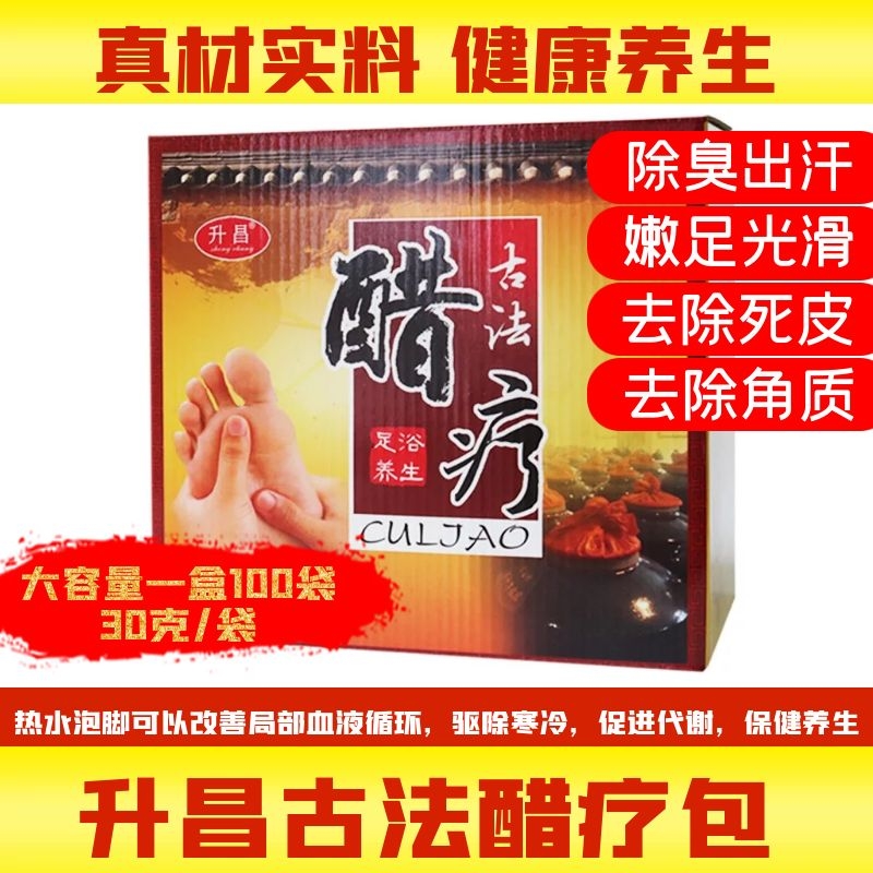 Bubble Foot Special Vinegar Pedicure Shop Vinegar Bag Foot Medicine Bag Wellness Wash Feet Lotion 100 Bags Bagged Vinegar Therapy With Foot Odor Perspiration