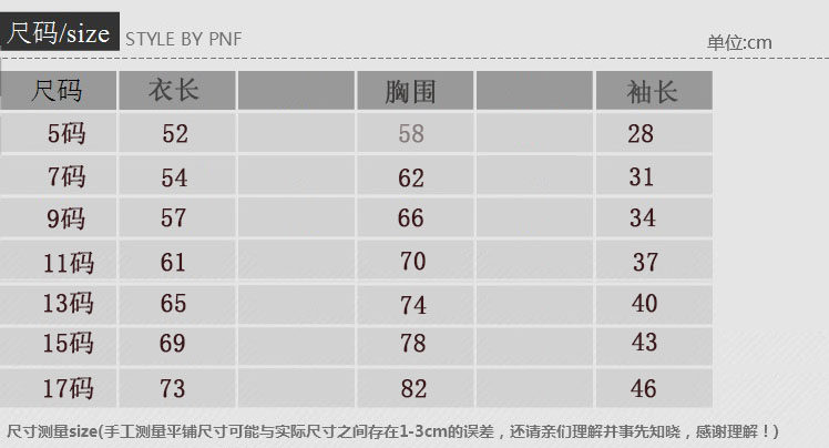 Blouson pour garcon - Ref 2157547 Image 10