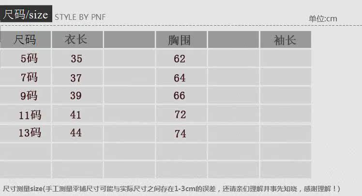 Gilet garcon - Ref 2067896 Image 12