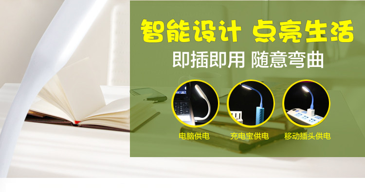 Lampe USB - Ref 378659 Image 11