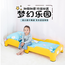 Kindergarten special bed Nap bed afternoon care bed Childrens thickened plastic lunch break trusteeship class primary school students sleep small bed