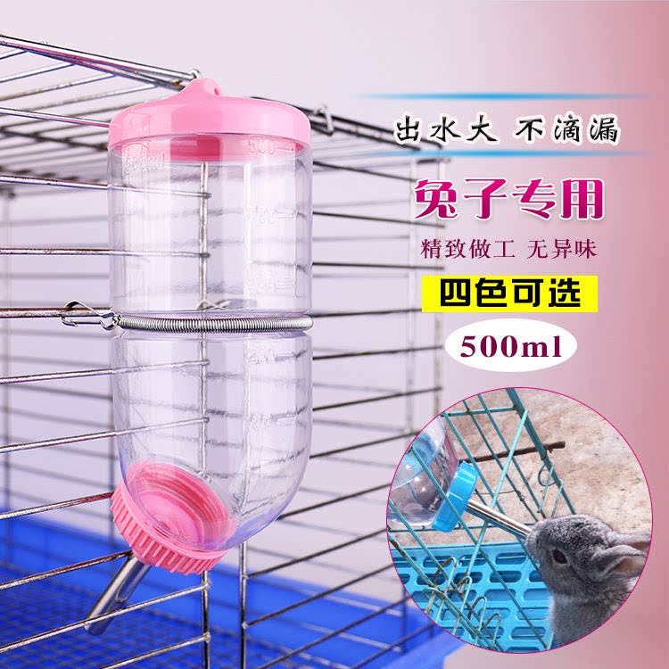 Rabbit Drinking Water automatically Drink Pet Supplies Rabbit Kettle Dutch Pig Rabbit ball Ball Fat Kettle 500 ml